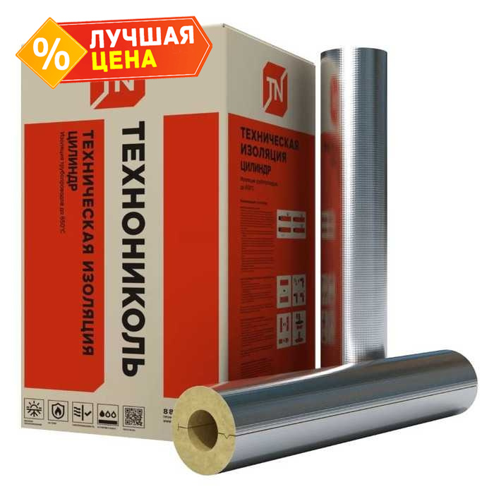 Утеплитель Технониколь Цилиндр Техно 80 ФА 50х60х1200